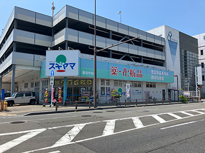 ドラッグスギヤマ桑名中央店