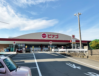 ピアゴ 阿倉川店