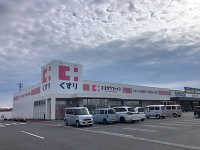 ココカラファイン稲生店
