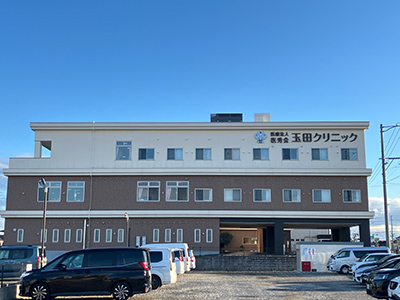 医療法人医秀会玉田クリニックメディカルホームあおぞら