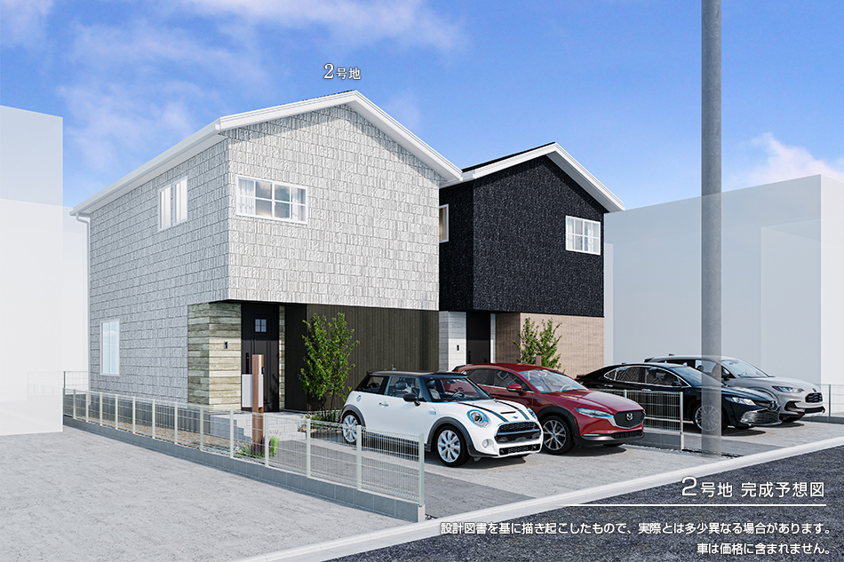 2号地