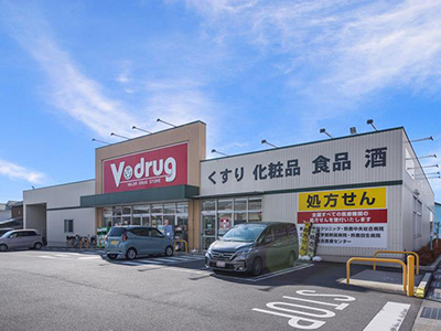 V・drug 中旭が丘店