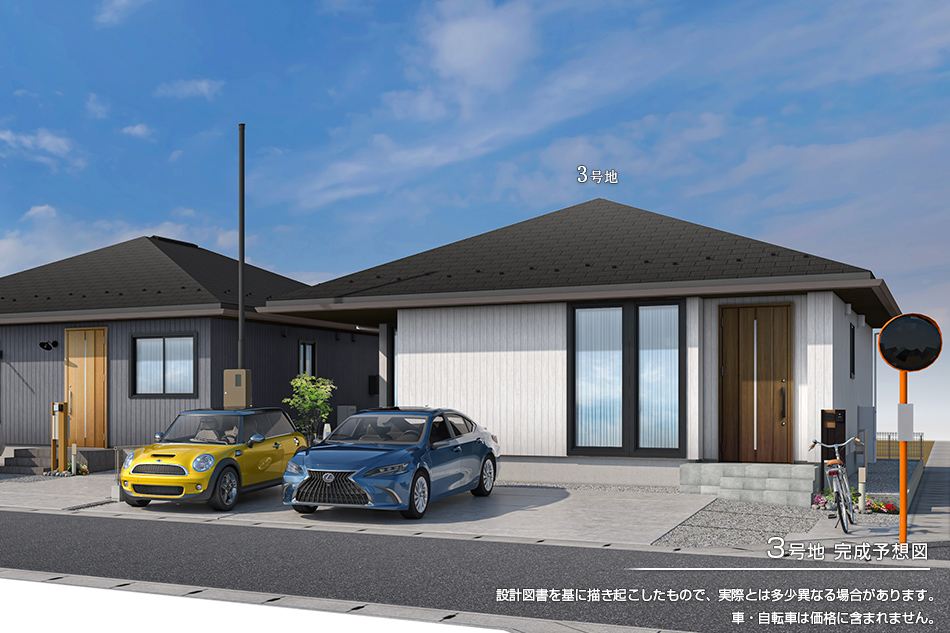 3号地