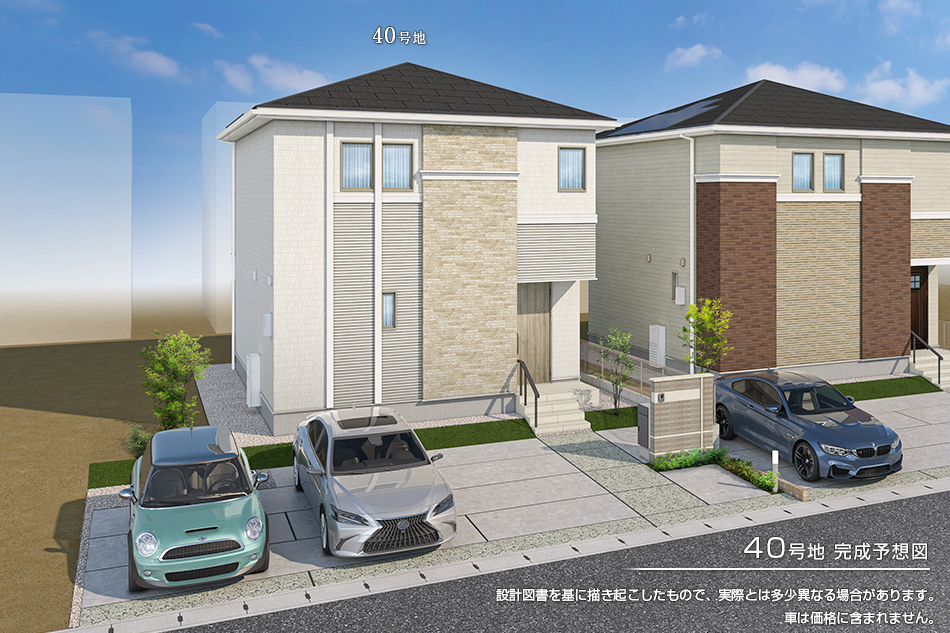 40号地