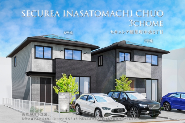 セキュレア稲里町中央3丁目　(分譲住宅)