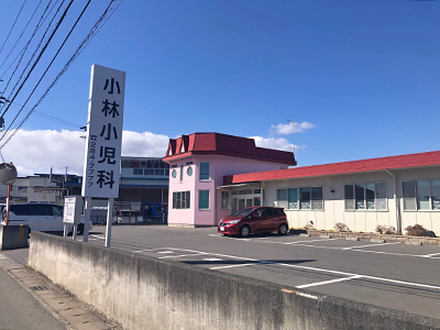小林小児科