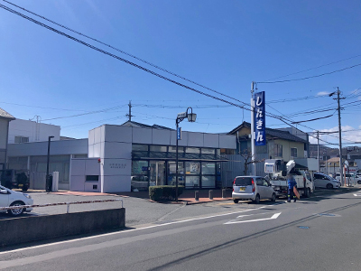 長野信用金庫川中島駅前支店