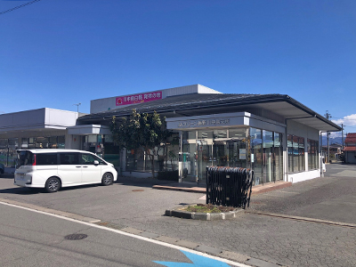JAグリーン長野川中島支所