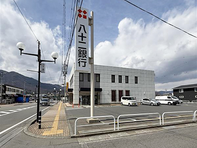 八十二銀行戸倉支店