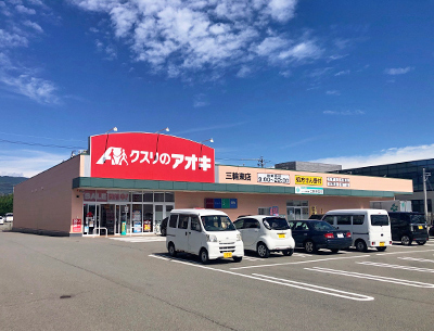 クスリのアオキ　三輪東店