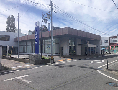 長野信用金庫 吉田支店
