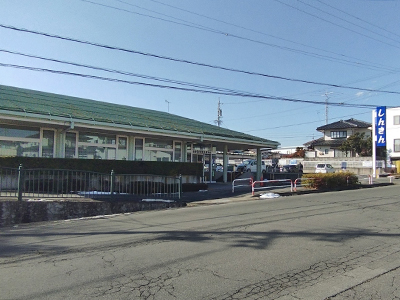 長野信用金庫若槻支店