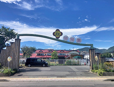 幼稚園型認定こども園　旭幼稚園