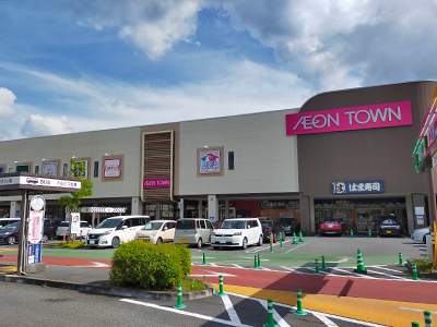 イオンタウン　長野三輪