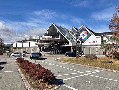 JR北陸新幹線「佐久平」駅