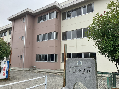 長野市立三陽中学校