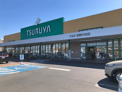 ツルヤ長野中央店