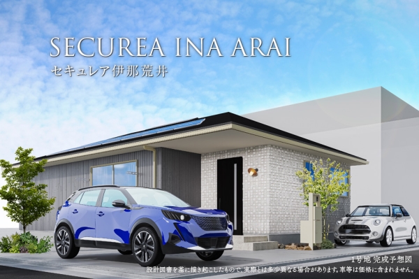 セキュレア伊那荒井　(分譲住宅)