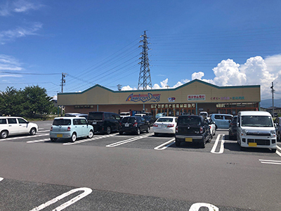 アメリカンドラッグ　アグリ篠ノ井店