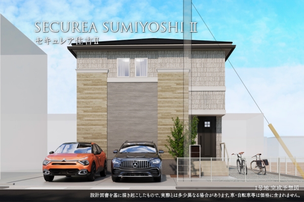 セキュレア住吉II　(分譲住宅)