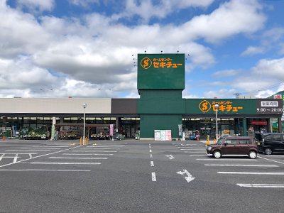 セキチュー　上田菅平インター店