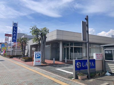 長野信用金庫南支店