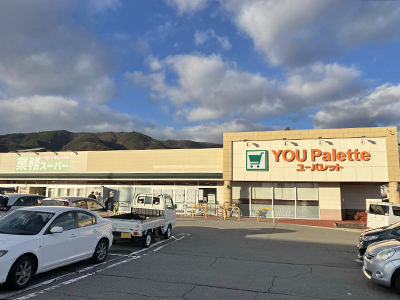 ユーパレット長野北店
