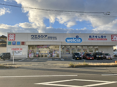 ウエルシア長野若槻大通り店