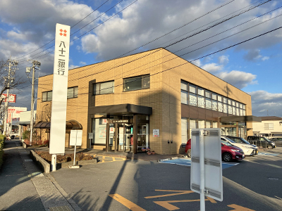 八十二銀行浅川若槻支店