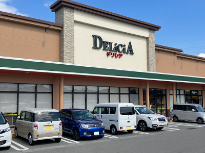 デリシア　吉田店