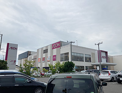 イオン新潟青山店
