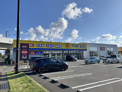 マツモトキヨシ　女池店