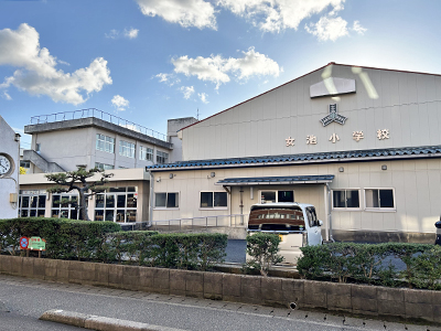 女池小学校