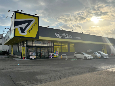 マツモトキヨシ　紫竹山店