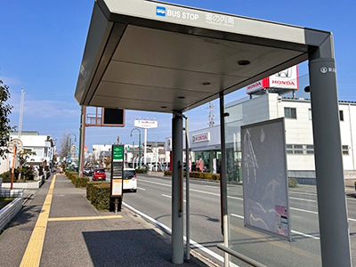 新潟交通「堀の内南」バス停