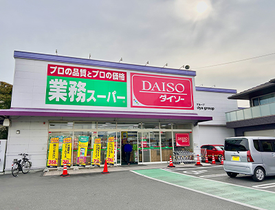 業務スーパー静岡千代田店