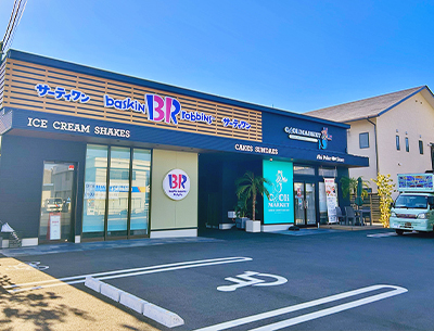 サーティワンアイスクリーム静岡竜南通り店・OLIOLIMARKET竜南店