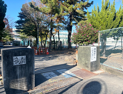 静岡市立竜南小学校