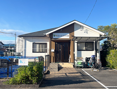 おひさまの森保育園