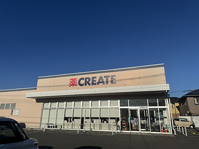 クリエイトS・D富士鮫島店