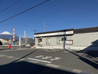富士柳島郵便局