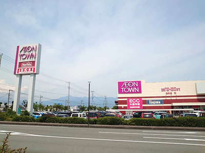 イオンタウン富士南