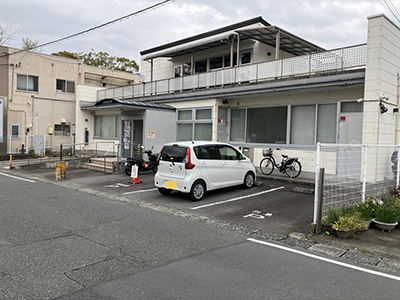 三日市整形外科