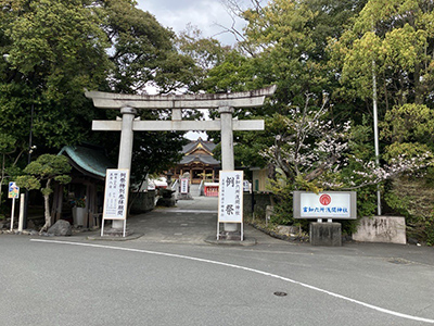 三日市浅間神社