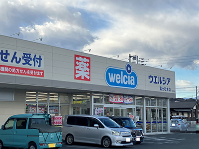 ウエルシア富士松本店