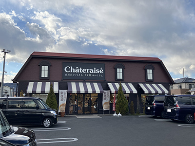 シャトレーゼ富士中島店