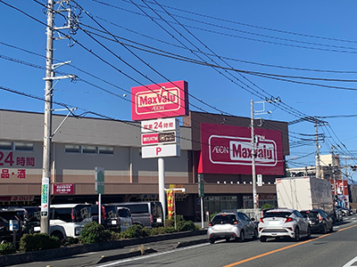 マックスバリュ富士八幡町店
