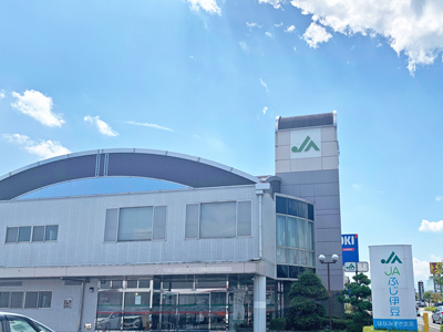 JAふじ伊豆はなみずき支店