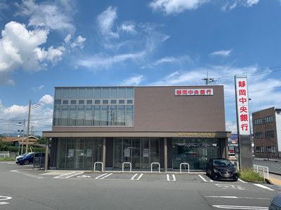 静岡中央銀行御殿場支店