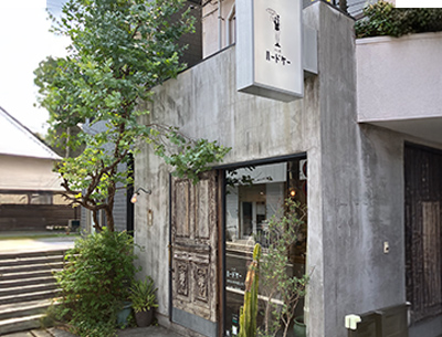 ぱん屋 ハードケー